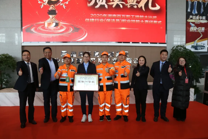 乘風(fēng)破浪，再創(chuàng)佳績！盈峰環(huán)境榮獲湖南省職業(yè)技能大賽冠軍！