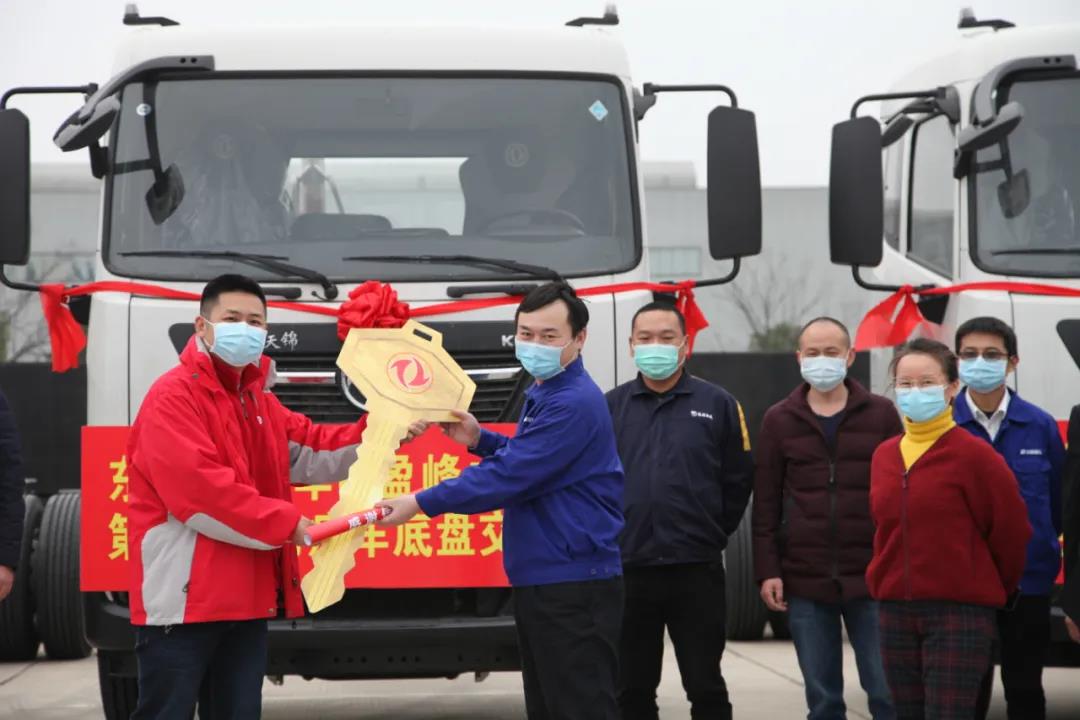 500輛底盤(pán)車抵盈峰環(huán)境長(zhǎng)沙產(chǎn)業(yè)園，助推復(fù)工復(fù)產(chǎn)