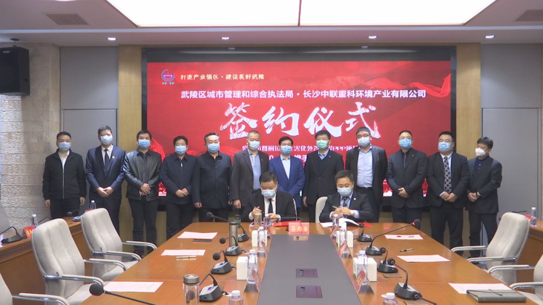 1.7億！盈峰環(huán)境成功簽約常德市餐廚垃圾無害化處置工程PPP項(xiàng)目