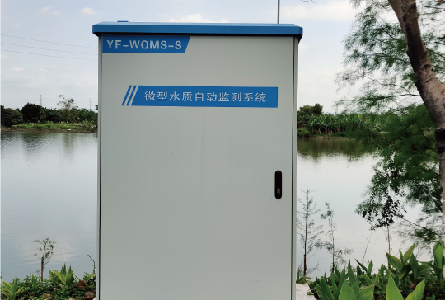 佛山市順德區(qū)考核斷面水環(huán)境質(zhì)量監(jiān)控體系建設及運營維護項目