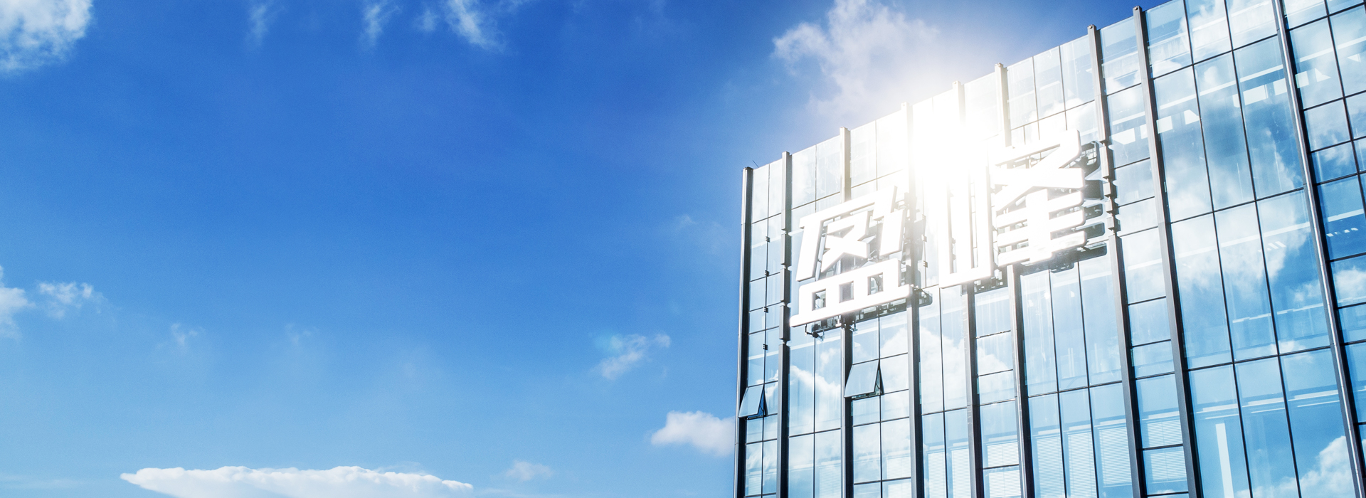 盈峰環(huán)境蟬聯(lián)“2021湖南企業(yè)100強”、“湖南制造業(yè)企業(yè)100強”！